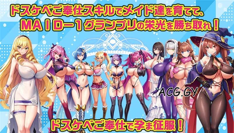 游戏画面4