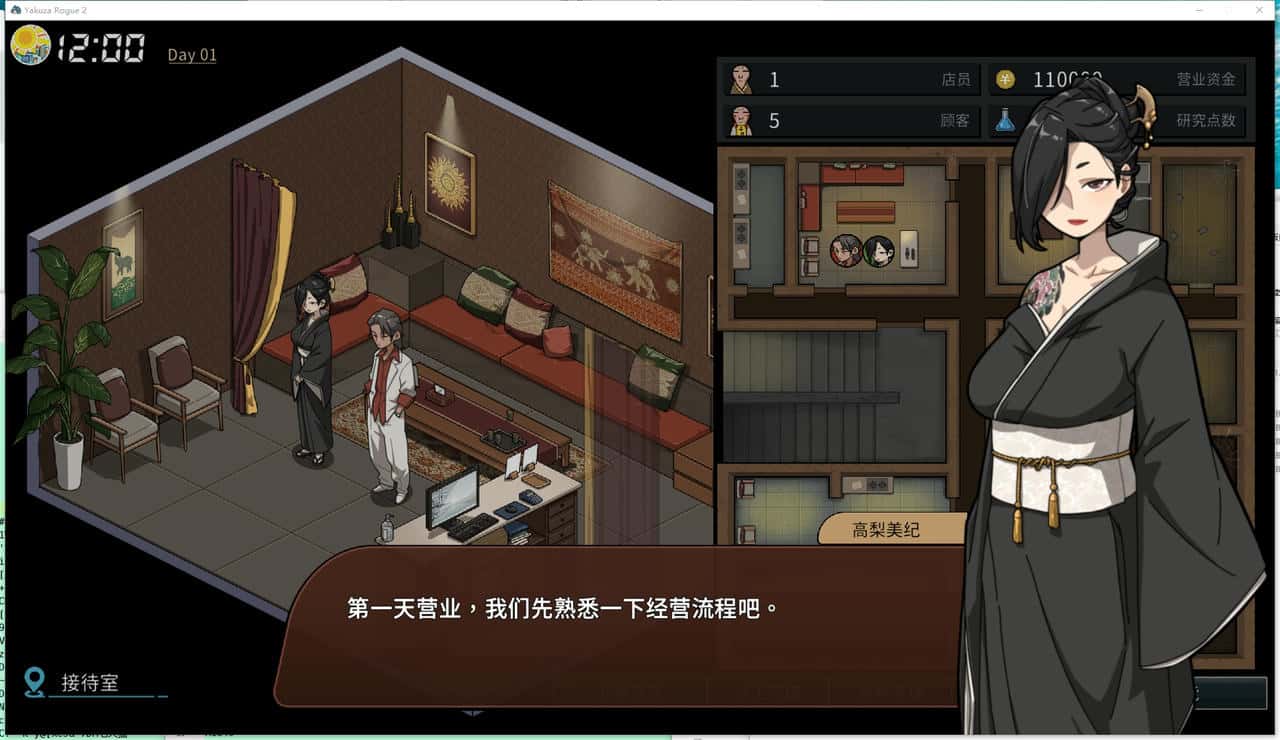 游戏截图