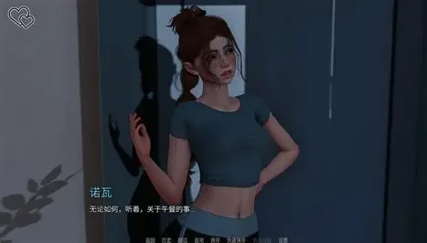 永恒世界 恋爱悬疑 内容截图 3