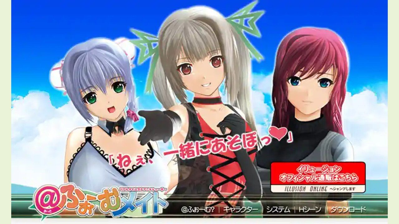御宅伴侣 场景演出 预览图 2
