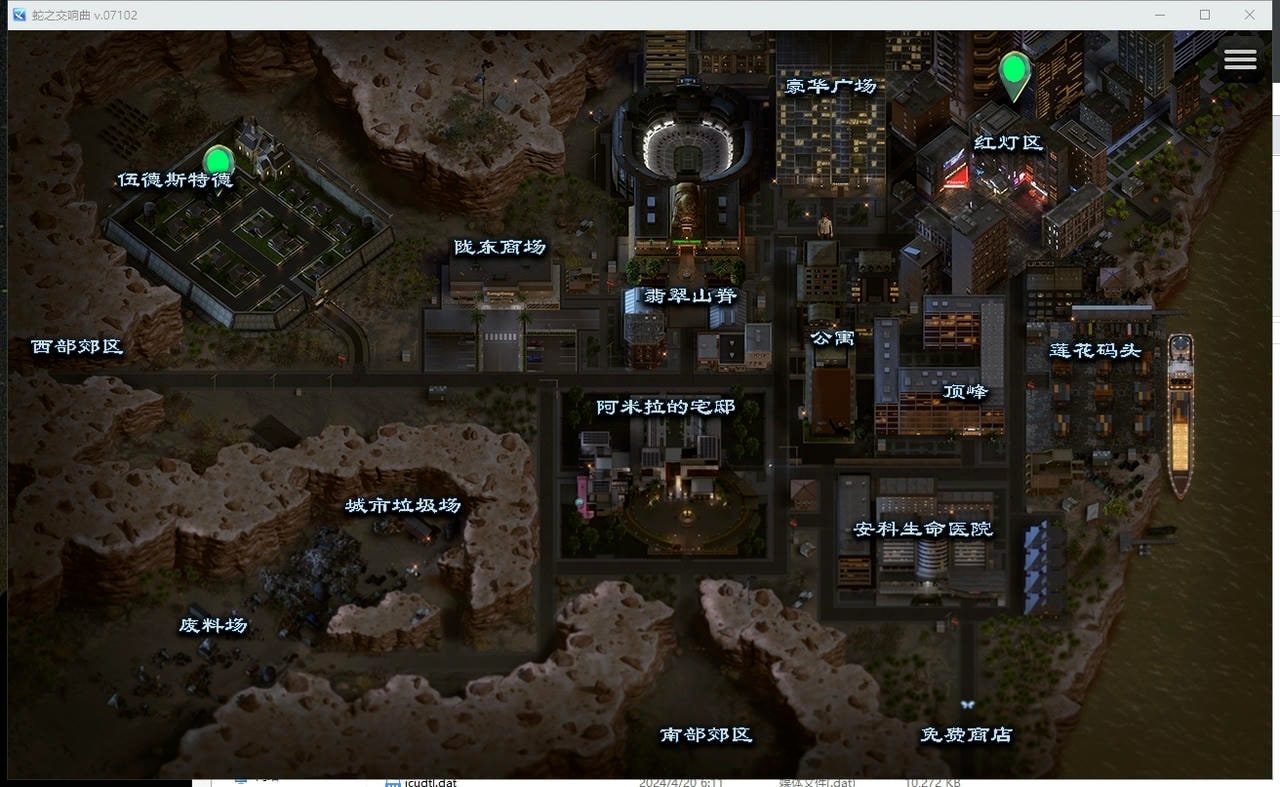 蛇之交响曲_Symphony of the Serpent 视觉小说 预览图 2