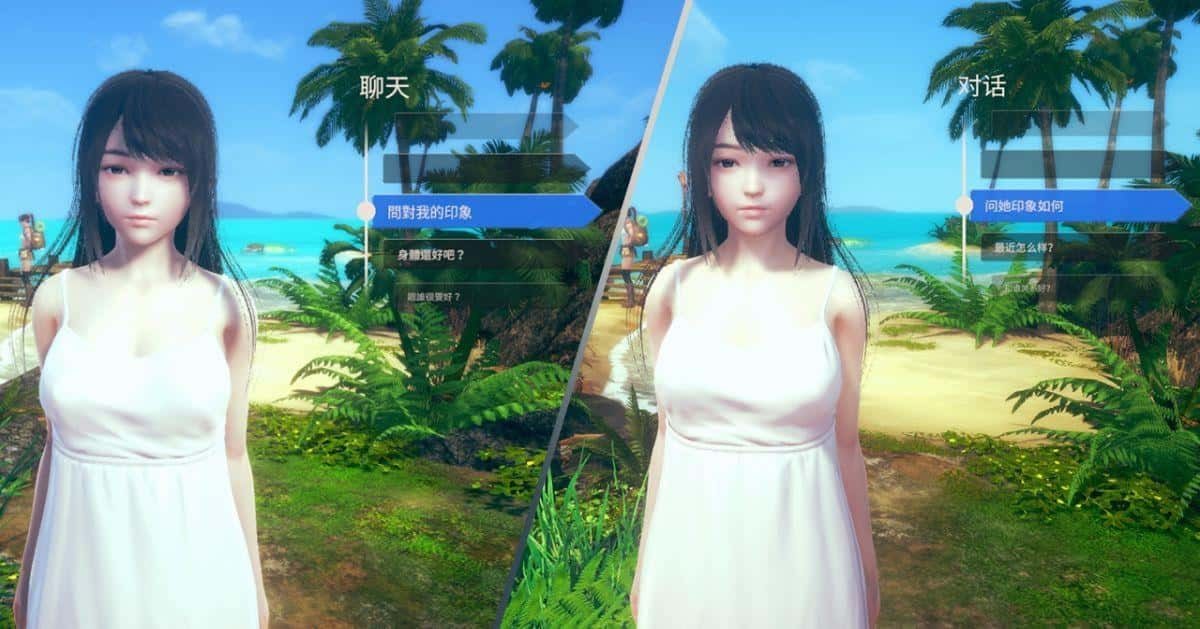 AI少女 3D互动 资料图 3