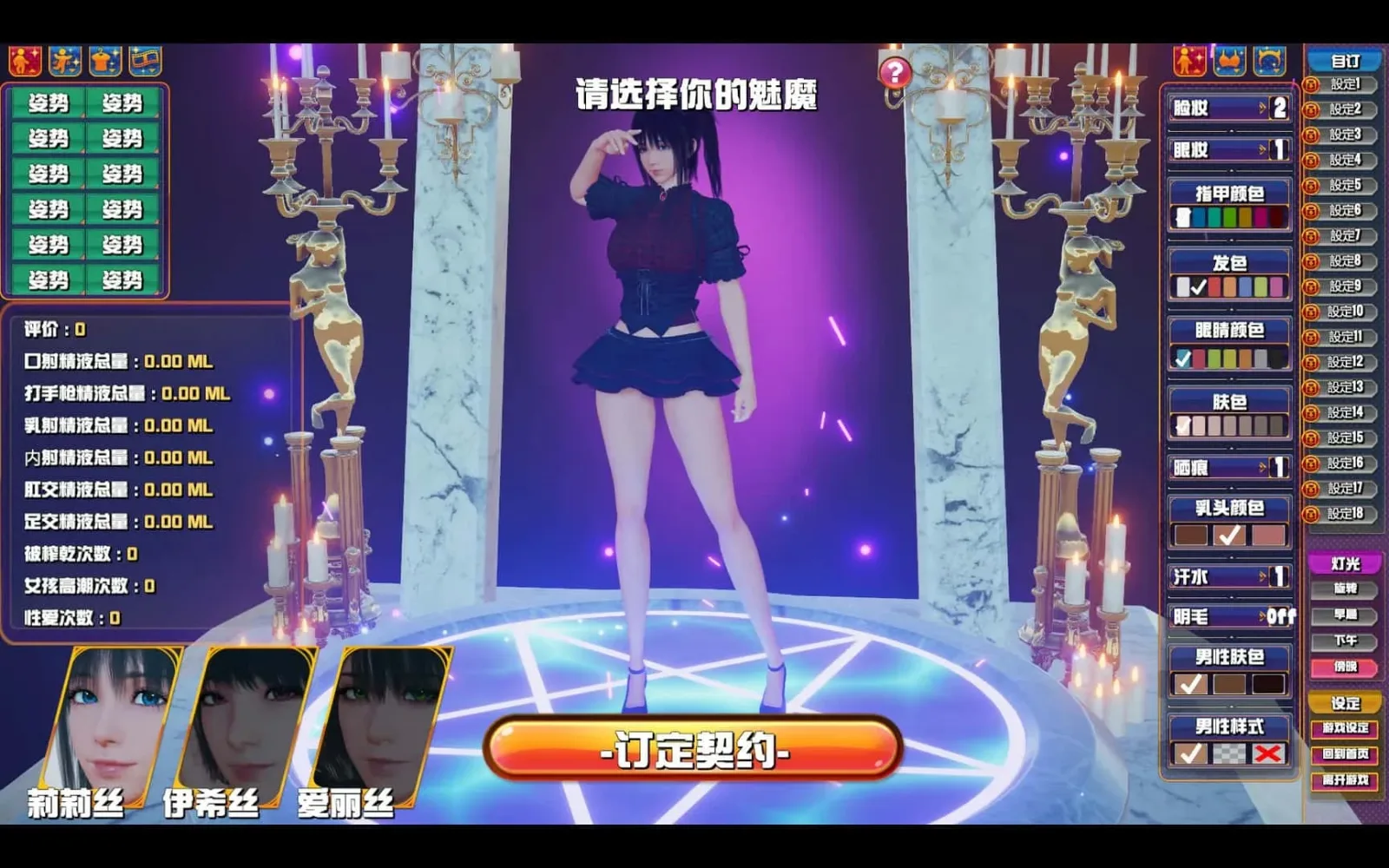 魅魔咖啡厅 魅魔咖啡厅免费下载安卓版 封面图