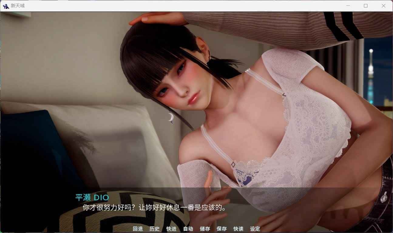 新天域 (新地平线) 资源内容 玩法截图 5