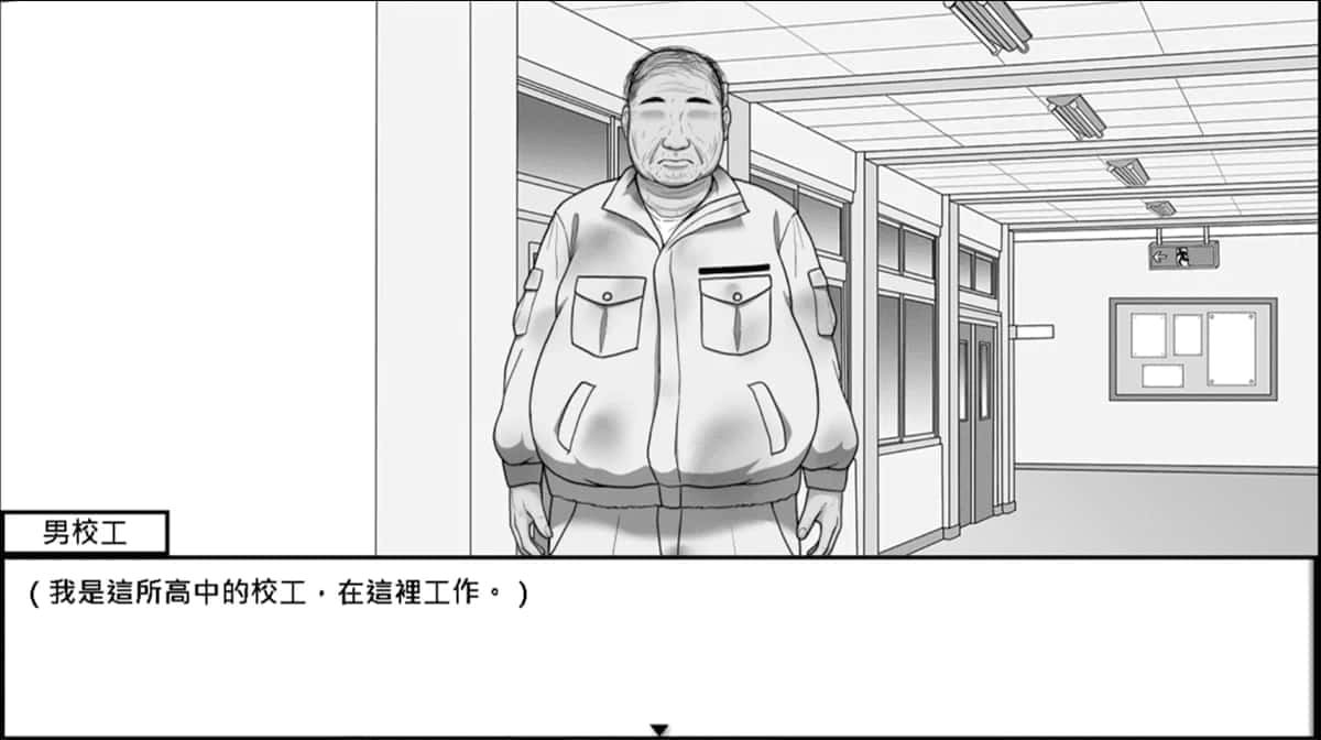 在校工室與JK共度的日常 探索场景 展示图 8