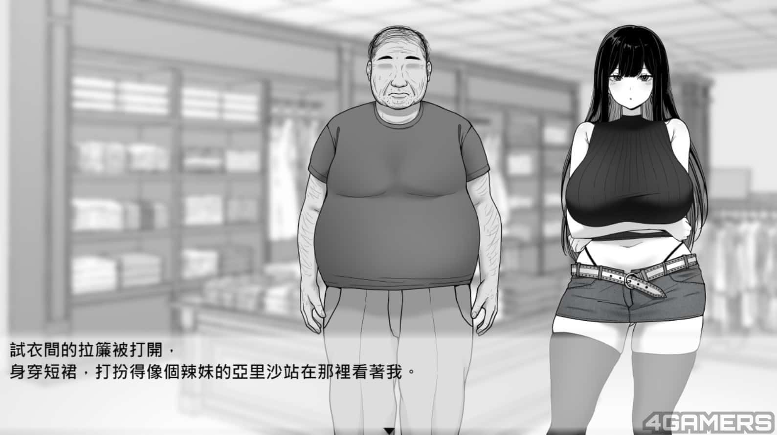 在校工室與JK共度的日常 章节事件 专题图 3