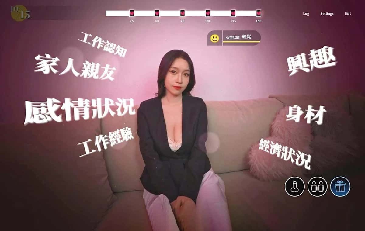这个面试有点硬 (3) 中文界面 内容截图 6