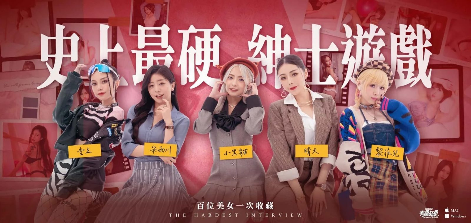这个面试有点硬 (3) 剧情互动 展示图 7