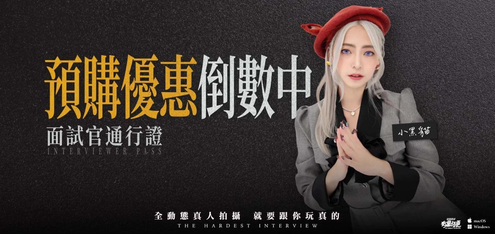 这个面试有点硬 (3) 玩法展示 详情图 2