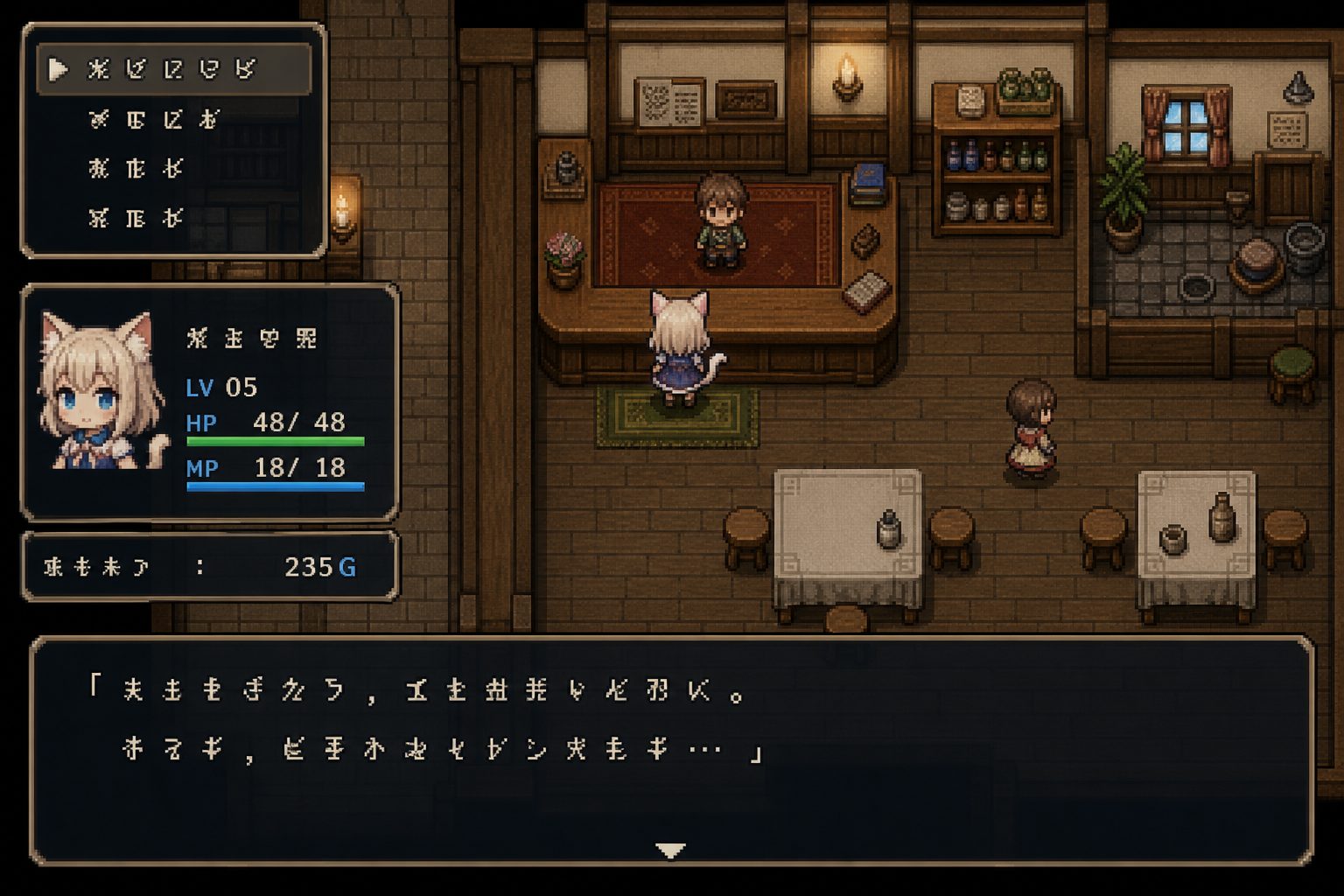 不谙世事的猫艾露莎 操作界面 专题图 8